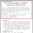 권곡초등학교 이미지