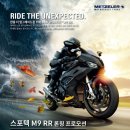 K2타이어 이미지