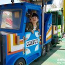 철원랜드 이미지