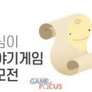 심심이(주) 이미지