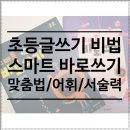 이쌤공부방 - 강진군 서성2길 16 | 이쌤공부방