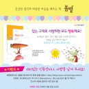 행복한 늑대 이미지