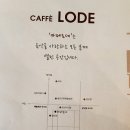 카페로데 이미지