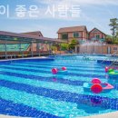 자연이좋은사람들 이미지