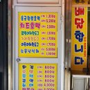 못골야채