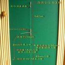 유동장어 이미지