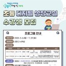 부안교육문화회관 이미지