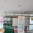 동국대학교 만해마을 수련원 이미지