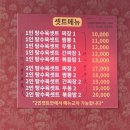 성원탑마트 이미지