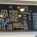 1989마라탕 이미지