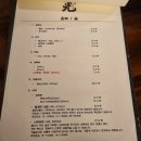 광식당