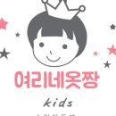 옷짱