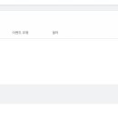 이벤트클릭 이미지