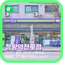 역전로-1 이미지