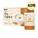 대상푸드플러스(주) 이미지