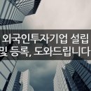 바라봄행정사사무소 이미지