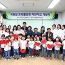 영리더어린이집 이미지