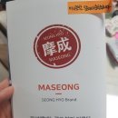 (주)성효부산물