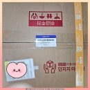 따봉컴퓨터 | 컴퓨존 조립PC 배송 조립컴퓨터견적 내돈내산 구매후기