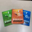 카이씬학원