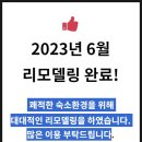 깊은사나래 이미지
