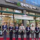 행복한나눔 - 강남구 도산대로85길 46 | 행복한나눔