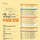 서구평생학습관 이미지