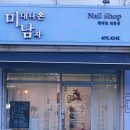 미대 나온 남자 이미지