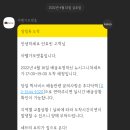 파티앳홈
