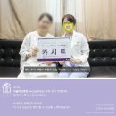 디라인(D-line) | 인천서울여성병원 디라인파티(D-Line Party) 후기이벤트 당첨 : 치코 엘레타 카시트 ♥
