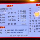 또또또 짬뽕전문점 이미지