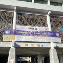 동국대부속유치원 | 경주 동국대학교 원효관 토익후기(원효관 n회차)