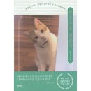 카페냥