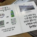 강릉 장칼국수 맛집 까치장칼국수 내돈내산 후기