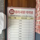 평택삼겹살 모산맛집)대박꽃돼지정육식당 방문후기