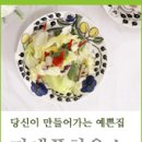 토스트하우스 이미지