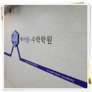 에이엠어학원