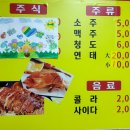 북경숯불오리 이미지