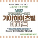 남현동-12 이미지