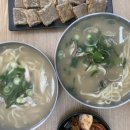 면치고고기
