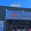 큰시장식자재할인마트 이미지