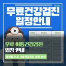 송산보건지소 이미지