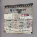 오거리밀면 이미지