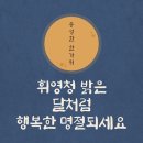 다모아마트]추석맞이 주말세일 이미지