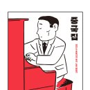 피아노식당 이미지