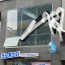 렛츠코인노래연습장 이미지