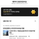 토모인터내셔널 이미지