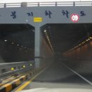 화봉지하차도 이미지