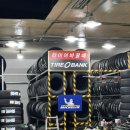 뉴타이어뱅크 | 타이어뱅크 북고양점 방문해서 휠얼라이먼트 더뉴레이 중고차 첫 정비