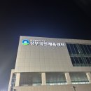 상무수영장 | 광주:: [상무국민체육센터 수영장] 저녁 자유수영 후기